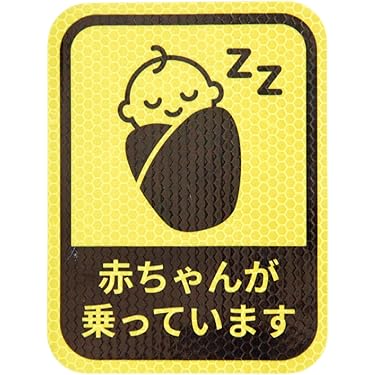 カーサイン 楽天市場】カーサインの通販